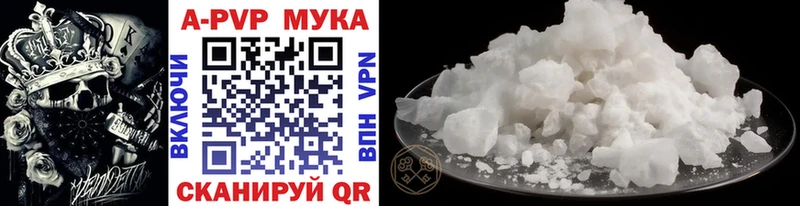 Где купить наркотики Нюрба Канабис  A-PVP  МЕФ  ОМГ ОМГ ССЫЛКА  COCAIN 