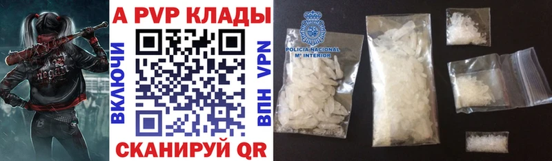 A-PVP СК  где купить наркоту  Нюрба 