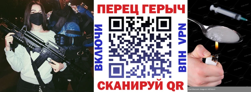 Героин VHQ Нюрба
