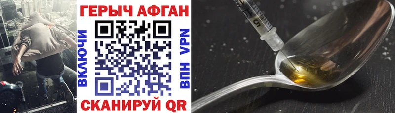 магазин продажи   ОМГ ОМГ зеркало  ГЕРОИН хмурый  Нюрба 