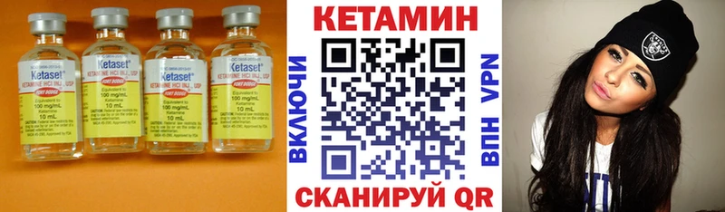 КЕТАМИН ketamine  ссылка на мегу сайт  Нюрба 