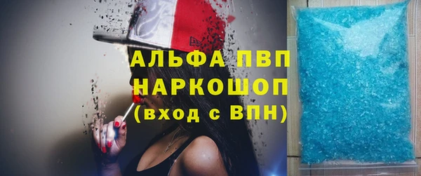 а пвп мука Бронницы