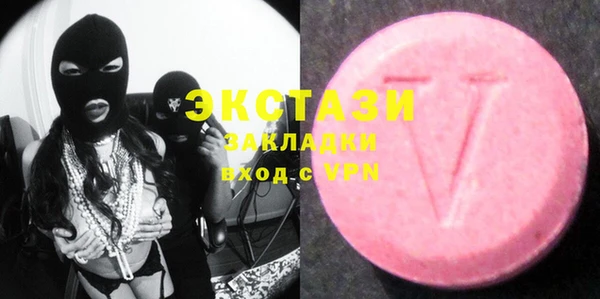 кокаин перу Бородино