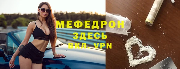 кокаин перу Бородино