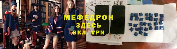 кокаин перу Бородино