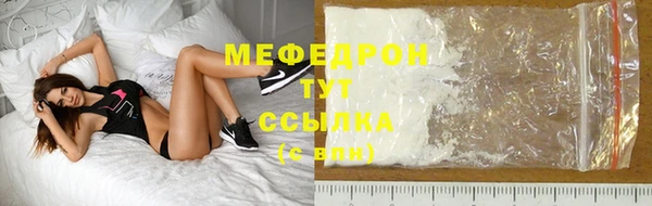 кокаин перу Бородино