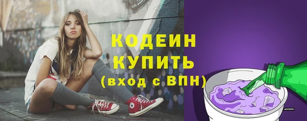 кокаин перу Бородино