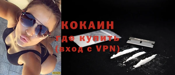 кокаин перу Бородино