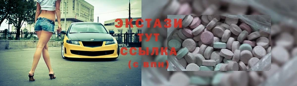 а пвп мука Бронницы