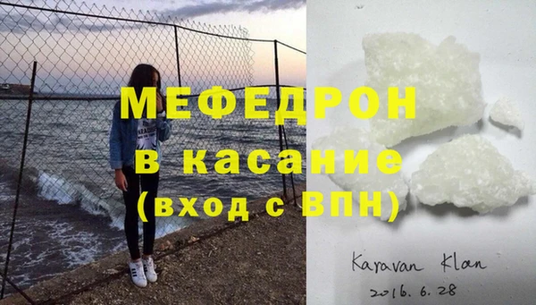 скорость Бугульма