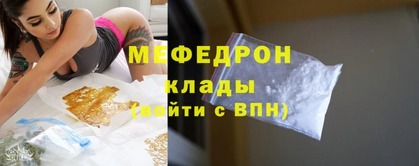 скорость Бугульма