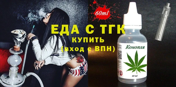 скорость Бугульма