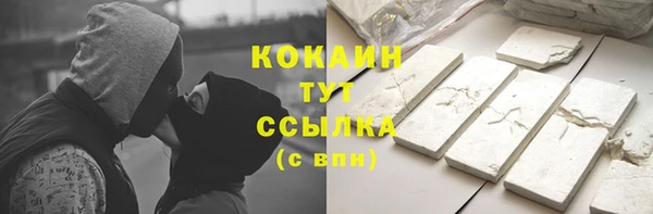 кокаин перу Бородино