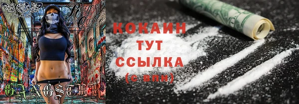 кокаин перу Бородино