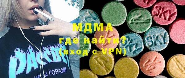 скорость Бугульма