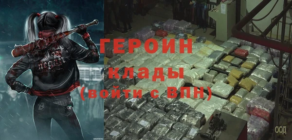 кокаин перу Бородино