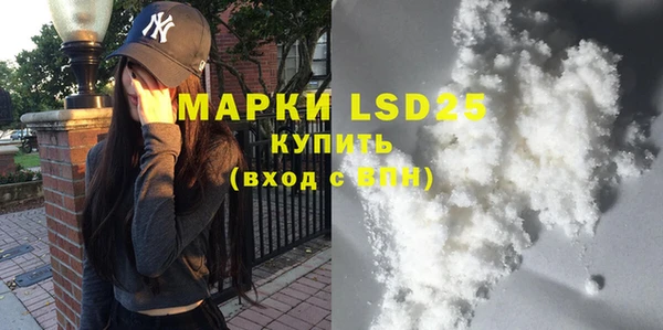 а пвп мука Бронницы