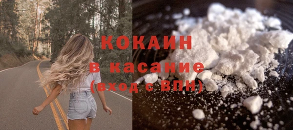 скорость Бугульма