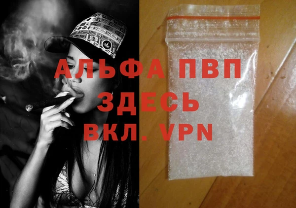 кокаин перу Бородино