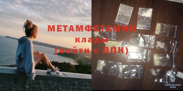 кокаин перу Бородино