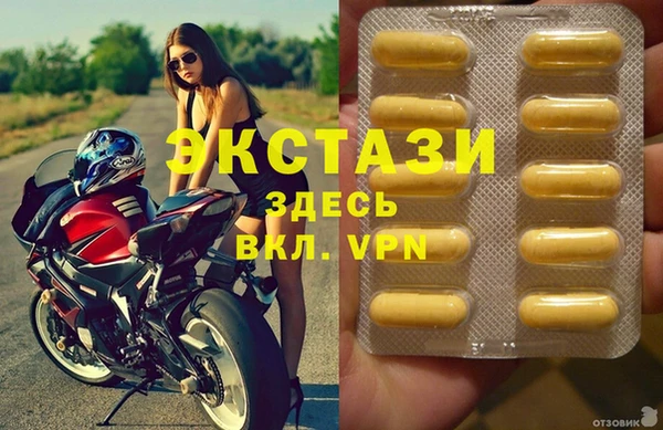 а пвп мука Бронницы