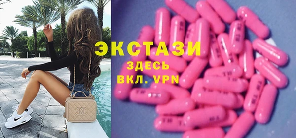 скорость Бугульма