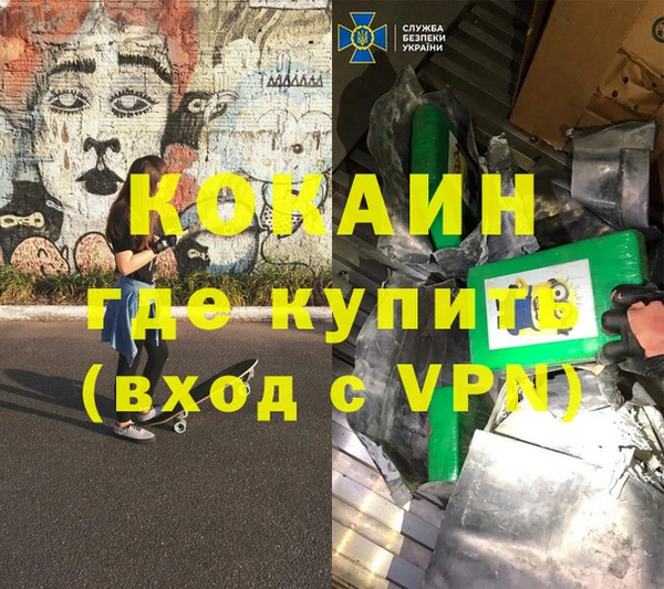 а пвп мука Бронницы