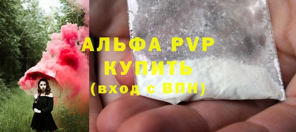 а пвп мука Бронницы