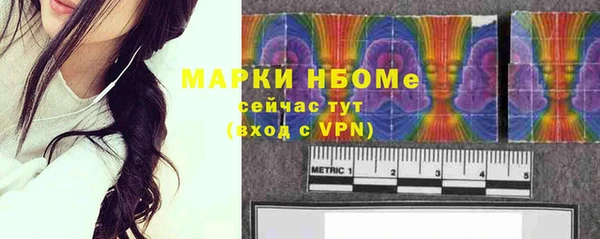 а пвп мука Бронницы