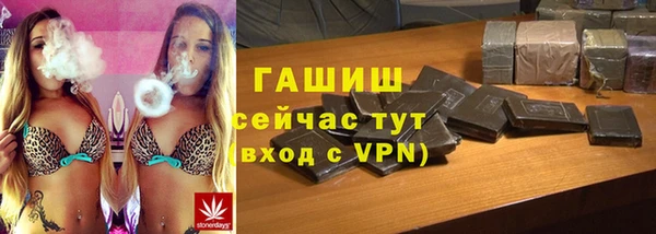 ешки Новозыбков