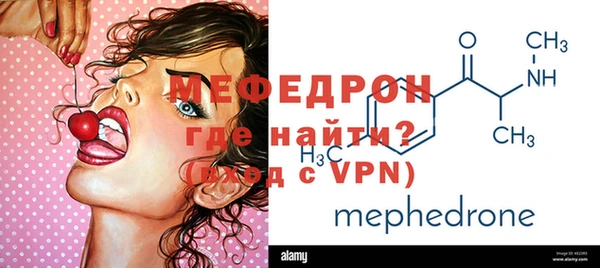 а пвп мука Бронницы