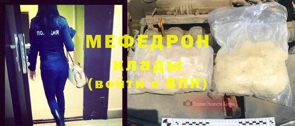 а пвп мука Бронницы
