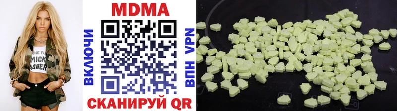 гидра   Нюрба  МДМА crystal  купить  сайты 