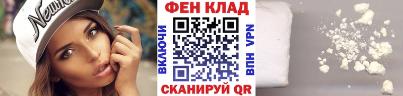 Метамфетамин Methamphetamine  Нюрба 