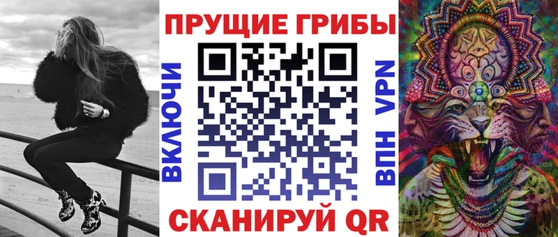 Галлюциногенные грибы GOLDEN TEACHER  Нюрба 